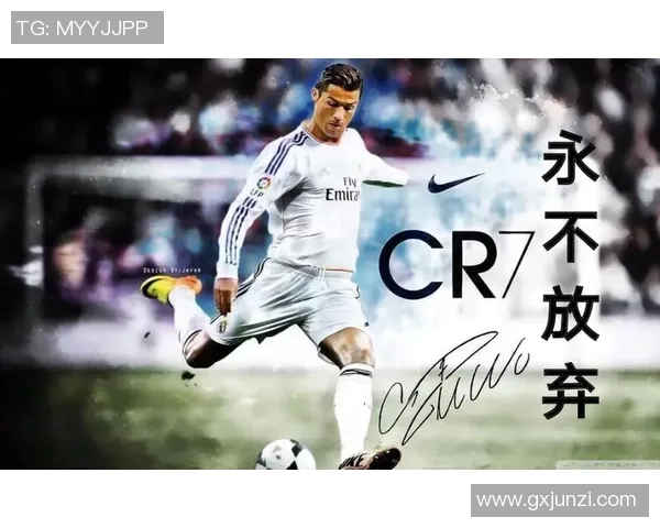 追随C罗的脚步：足球明星的励志语录与人生哲学分享