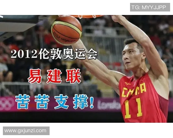 易建联重返赛场展现风采助力球队争夺总冠军荣耀之路